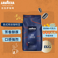 LAVAZZA 拉瓦萨 中度烘焙 意式特浓咖啡豆 1kg