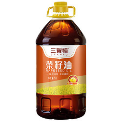 三餐福 菜籽油 5L