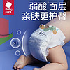 babycare 艺术大师系列 纸尿裤 XL21片