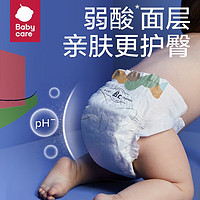 babycare 艺术大师系列 纸尿裤 XL21片