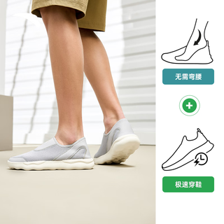 ANTA安踏一脚蹬丨男子健步鞋2024夏季网面透气慢跑鞋轻质舒适运动休闲鞋男 黑/象牙白-1 43