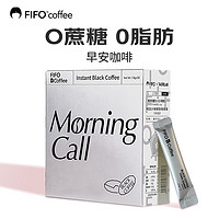 FIFO coffee 啡否 FIFO早安咖啡美式速溶黑咖啡粉零0蔗糖零0脂肪咖啡健身便携  30支/盒