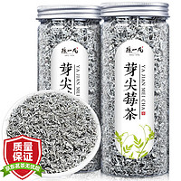 陈一凡 芽尖莓茶 龙须藤茶正宗张家界土家族养生莓茶30g 单罐30g