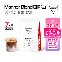 We are Manner MANNER WE ARE MANNER Blend经典拼配意式咖啡豆  重度烘焙 250g