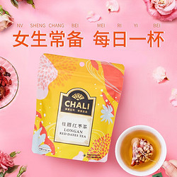 CHALI 茶里 桂圆红枣茶 7包52.5g