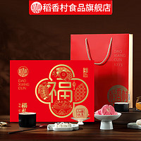 DXC 稻香村 中式糕点礼盒装 混合口味 2kg