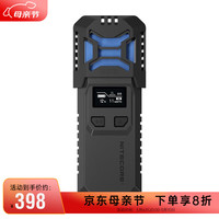 奈特科尔(NITECORE)EMR10 便携式户外驱蚊器随身超声波驱虫防蚊虫灭蚊家用露营 EMR10标配【不含电池】
