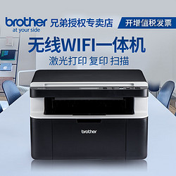 brother 兄弟 DCP-1618W 黑白激光一體機 黑色