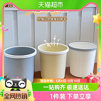 88VIP：达福芮 包邮带压圈垃圾桶大容量分类清洁纸篓家用客厅卧室厨房收纳桶