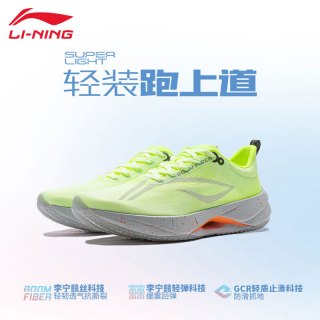 LI-NING 李宁 䨻beng超轻21跑鞋男春秋跑步训练科技轻弹男鞋跑步鞋 荧光黄绿 41.5