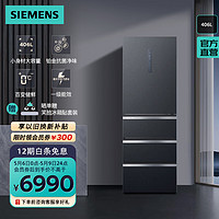 SIEMENS 西门子 406L多门变频冰箱大容量四开门电冰箱 65.5cm宽占地小 KF52VA649C