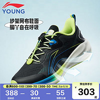 李宁（LI-NING）童鞋儿童跑步鞋女大童灵跃系列䨻科技轻量高回弹耐磨柔软运动鞋 黑色 33