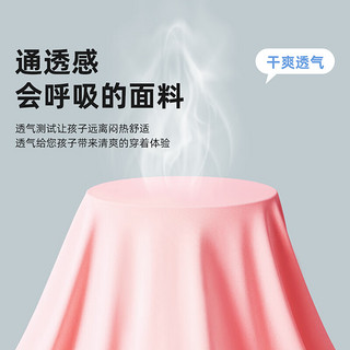 真维斯女童防蚊裤纯棉夏季薄款宝宝外穿运动休闲长裤时髦儿童夏装裤子 皮粉 兔开心X 120