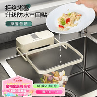 加度吸盘式厨房水槽过滤网架剩饭剩菜防堵洗碗盆水池厨余垃圾沥水 【奶白】吸盘折叠架+过滤网50只