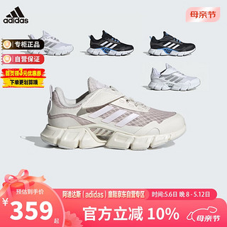 阿迪达斯（adidas）童鞋24夏儿童魔术贴运动休闲清风鞋 IF9504紫 12K/30.5码/180mm 