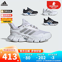 阿迪达斯（adidas）童鞋24夏儿童魔术贴运动休闲清风鞋 IE8838白 3-/36码/220mm