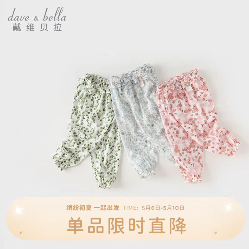 樱花印花