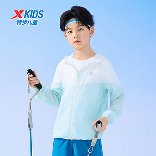 特步（XTEP）儿童童装夏季清爽配色UPF50+梭织防晒衣 天际蓝 100cm