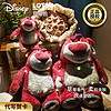 Disney 迪士尼 公仔玩具  草莓熊39.88cm草莓香味