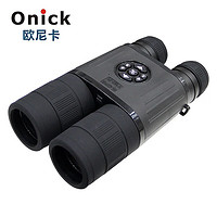 Onick 欧尼卡 NB550昼夜两用数码夜视仪5-30连续变倍录像GPS定位电子罗盘