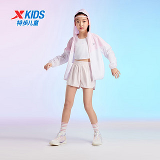 特步（XTEP）儿童童装夏季清爽配色UPF50+梭织防晒衣 淡雅粉 100cm