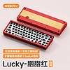 WEIKAV 维咖 lucky65 66键 客制化三模机械键盘 胭脂红 RGB