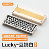 WEIKAV 维咖 lucky65 66键 客制化三模机械键盘 豆奶白 RGB