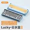 WEIKAV 维咖 lucky65 66键 客制化三模机械键盘 云水蓝 RGB