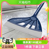 88VIP：苏力达 魔术硅胶扫把笤帚家用扫水地刮水神器刮地板拖把卫生间头发