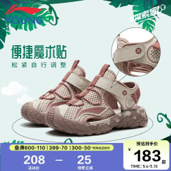 lining李宁童鞋儿童运动凉鞋男女小童24年夏款时尚透气网面耐磨舒适