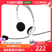 SANWA SUPPLY USB有线带麦头戴式耳机白色45499370941