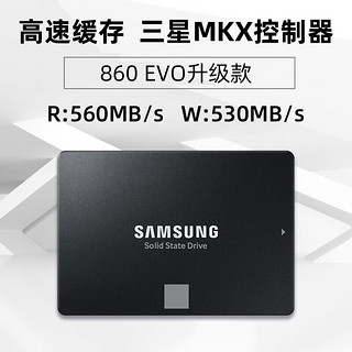 SAMSUNG 三星 国际版 870 EVO 500GB SSD固态硬盘 SATA3.0接口