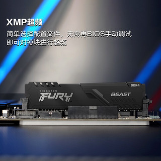 Kingston 金士顿 FURY Beast野兽系列 DDR4 3200MHz 台式机内存 马甲条 黑色 64GB 32GB*2 HX432C16FB3K2/64