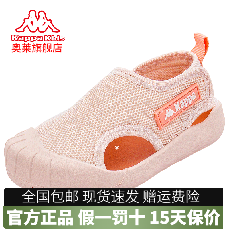 粉色