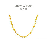 周大福 猫眼黄金项链素链(工费1380)45cm 约13.05g EOF1157