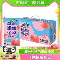 88VIP：Nestlé 雀巢 茶萃低糖蜜桃清乌龙果汁茶饮料250ml*24包整箱