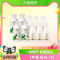 88VIP：3.8焕新、：每日鲜语 鲜牛奶450ml*4瓶+鲜牛奶185ml*6瓶