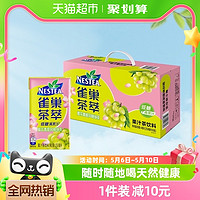 88VIP：Nestlé 雀巢 Nestle/雀巢茶萃樱花青提风味绿茶果汁茶饮料250ml*24包