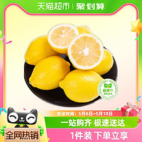 88VIP：喵满分四川安岳黄柠檬5斤单果80g+新鲜水果整箱包邮