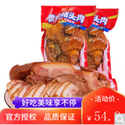 Shuanghui 双汇 五香卤猪头肉下酒菜420g