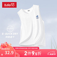 班尼路冰丝背心男款运动2024网眼速干青少年跑步外穿坎肩汗衫男 【网眼面料】-白#MB剪纸鸟 4XL【冰凉顺滑 柔软舒适】