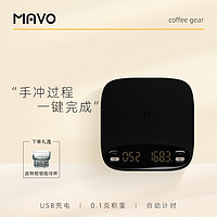 MAVO 精灵咖啡电子秤 手冲咖啡秤称重 烘焙厨房吧台 智能计时