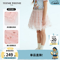 Teenie Weenie Kids小熊童装24春夏女童珠片刺绣亮闪网纱半裙 浅粉色 160cm