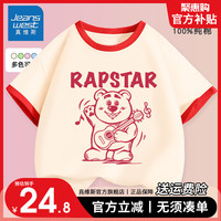 真维斯女童短袖夏季2024新款儿童时尚上衣小女孩洋气撞色半袖