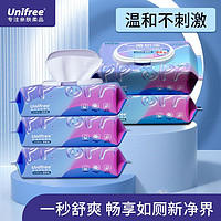 UNIFREE 湿厕纸可直接冲马桶大包装擦屁股湿纸巾便携式抑菌洁厕纸