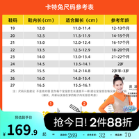 卡特兔童鞋儿童运动鞋2024夏季新款防滑耐磨透气小白鞋女童跑步鞋