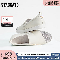 STACCATO 思加圖 2024春季休閑時尚平底鞋一腳蹬懶人鞋小白鞋女EU401AA4 科技銀 38