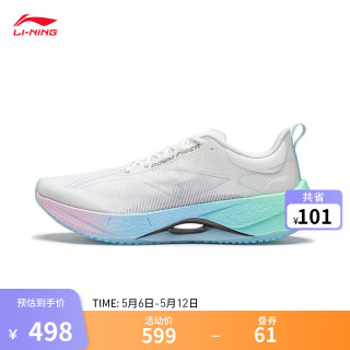 李宁超轻21丨跑步鞋女鞋24beng丝透气缓震专业跑鞋运动鞋arbu002 标准