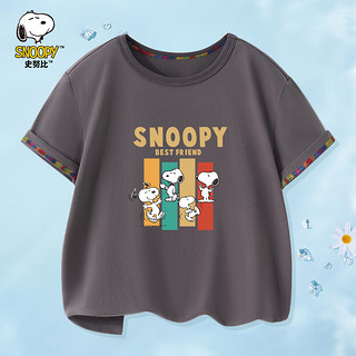 SNOOPY史努比童装儿童T恤男女童短袖上衣夏季薄款衣服中大童休闲外出服8 欢喜狗狗2深灰 110CM