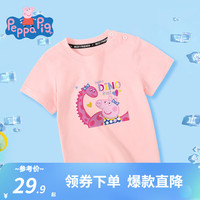 小猪佩奇童装儿童t恤男童短袖女童夏装中小童宝宝衣服半袖薄款夏季2 恐龙佩奇玫织标短袖梦幻粉 100CM